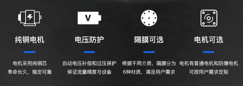 星空官方网站-星空(中国)电动隔膜泵优势所在